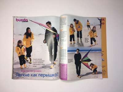 Фотография №58 журнала Burda 8/2000