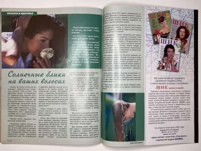 ���������� �23 ������� ���: ����� � ���� 8/2003