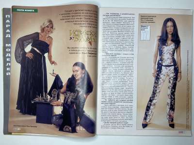 ���������� �4 ������� ���: ����� � ���� 10/2003