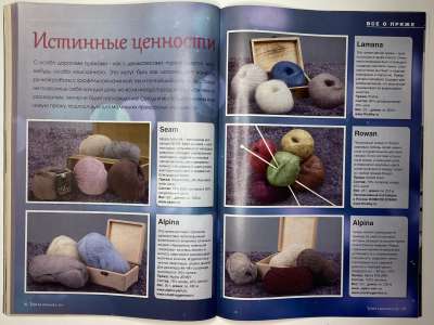���������� �26 ������� Verena 5/2017