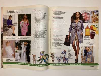���������� �1 ������� Burda 3/2010