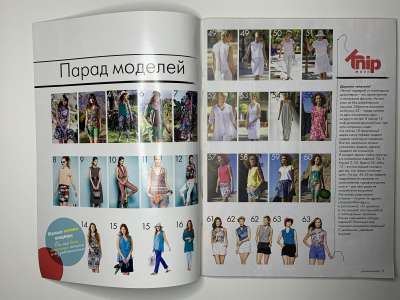 ���������� �1 ������� Susanna Moden 6/2016 Knipmode