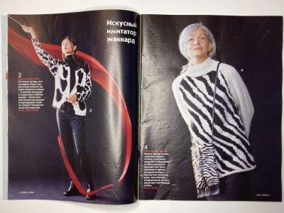 ���������� �������������� ���������� �3 ������� Verena 2/2001