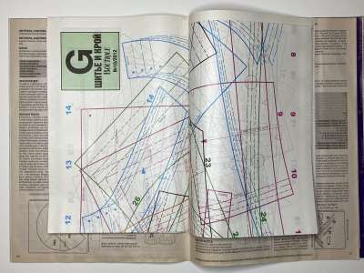 ���������� �������������� ���������� �18 ������� ���: ����� � ���� 10/2012 Boutique