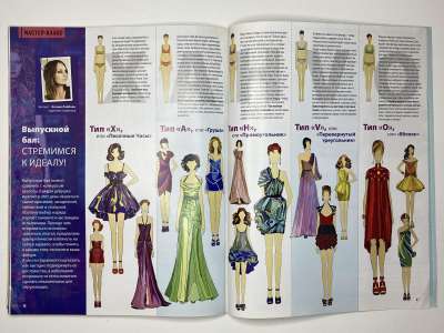 ���������� �29 ������� ���: ����� � ���� 6/2011