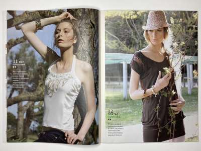 ���������� �5 ������� ���: ����� � ���� 8/2012 Boutique