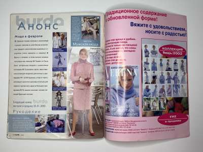  58  Burda 1/2002
