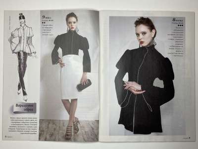 ���������� �5 ������� ���: ����� � ���� 9/2014 Boutique