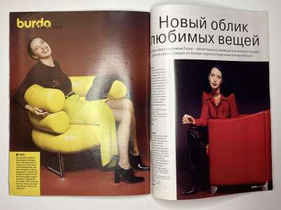    17  Burda , ,  2/1999