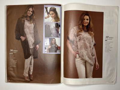 ���������� �27 ������� ���: ����� � ���� 6/2014 Boutique