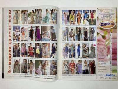 ���������� �1 ������� Burda 6/2013