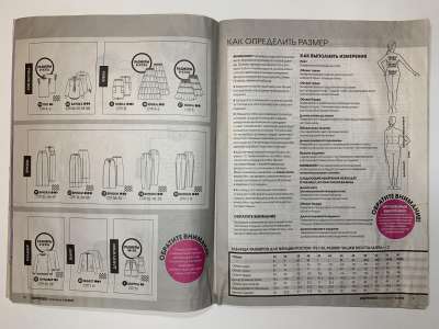 ���������� �4 ������� Knipmode / Burda Extra 6/2022