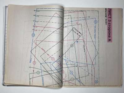 ���������� �16 ������� ���: ����� � ���� 6/2011