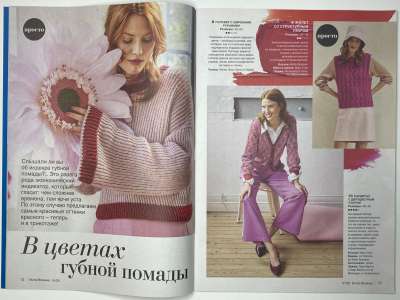 ���������� �5 ������� Burda ������� 1/2025