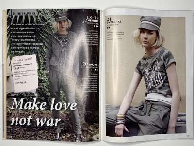 ���������� �20 ������� ���: ����� � ���� 10/2011 Boutique