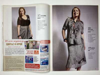 ���������� �12 ������� ���: ����� � ���� 8/2012 Boutique