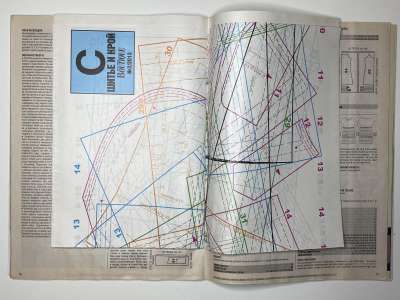 ���������� �18 ������� ���: ����� � ���� 2/2013 Boutique