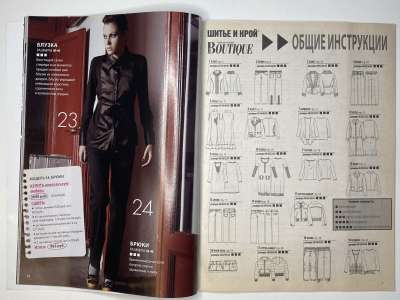 ���������� �������������� ���������� �13 ������� ���: ����� � ���� 12/2009 Boutique