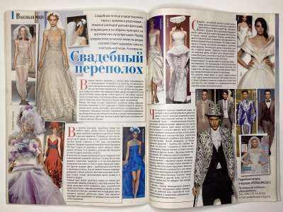 ���������� �25 ������� ���: ����� � ���� 7/2013