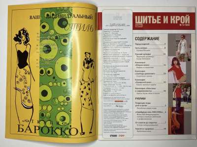 ���������� �1 ������� ���: ����� � ���� 9/2004