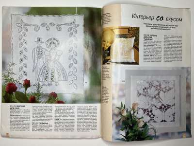 ���������� �10 ������� Burda ������� E631 2001