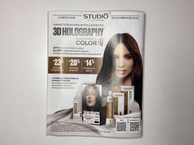 ���������� �������������� ���������� �29 ������� Burda 10/2025