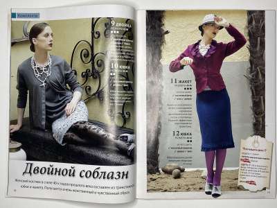 ���������� �11 ������� ���: ����� � ���� 3/2010 Boutique