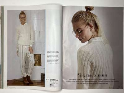 ���������� �������������� ���������� �23 ������� Burda Creazion 5/2018