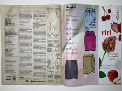  7  Diana Moden 3/2010