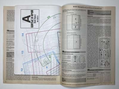 ���������� �15 ������� ���: ����� � ���� 7/2014 Boutique