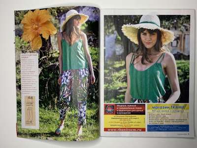 ���������� �5 ������� Susanna Moden 6/2016 Knipmode