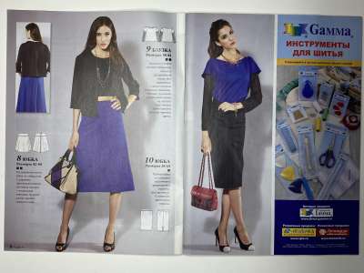 ���������� �8 ������� ���: ����� � ���� 1/2016 Boutique