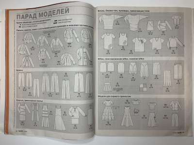  3  Burda 2/2004