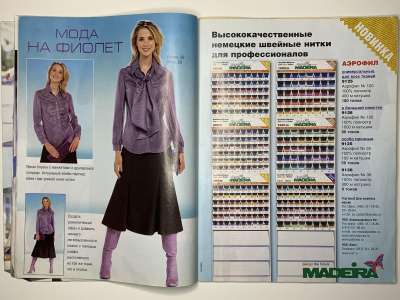  5  Diana Moden 11/2007