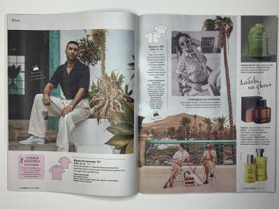 ���������� �������������� ���������� �8 ������� Burda 6/2025