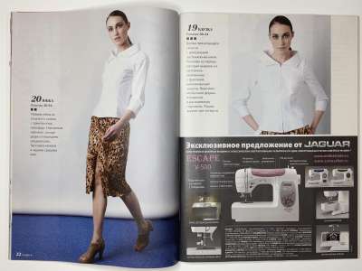 ���������� �14 ������� ���: ����� � ���� 10/2014