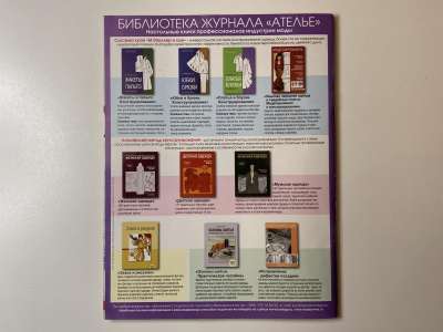 ���������� �30 ������� ���: ����� � ���� 6/2011