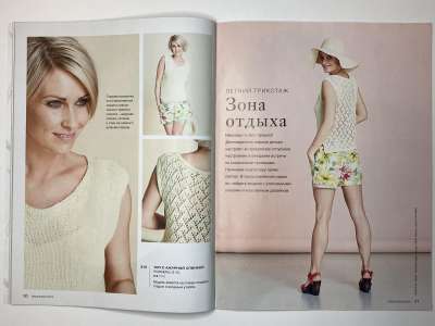 ���������� �15 ������� Burda Creazion 2/2015