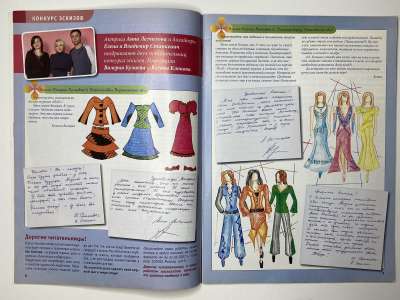 ���������� �5 ������� ���: ����� � ���� 5/2007