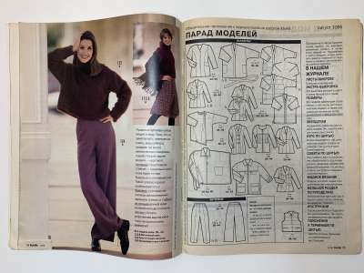���������� �2 ������� Burda 8/1995