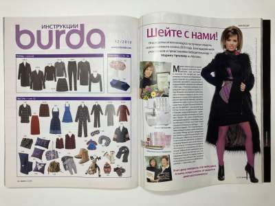 ���������� �6 ������� Burda 12/2010