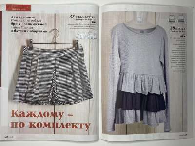 ���������� �21 ������� ���: ����� � ���� 3/2016 Boutique