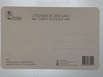 ���������� �1 �������� � 8 �����! �401