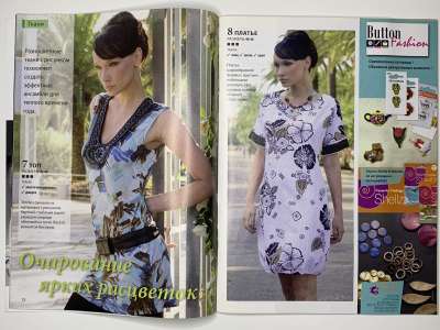 ���������� �9 ������� ���: ����� � ���� 5/2010 Boutique