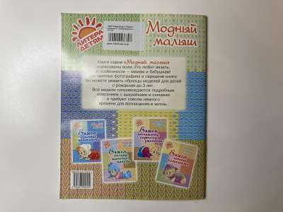 ���������� �8 ����� ����� �������� � �������