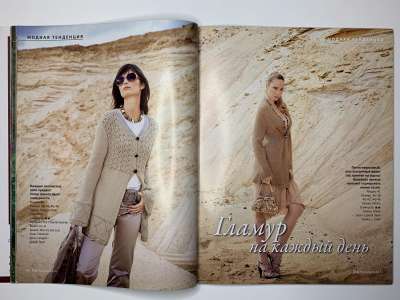 ���������� �17 ������� Verena 3/2009