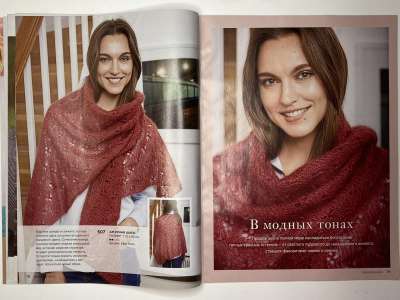 ���������� �������������� ���������� �13 ������� Burda Creazion 5/2018