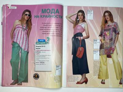 ���������� �12 ������� ���: ����� � ���� 8-9/2009