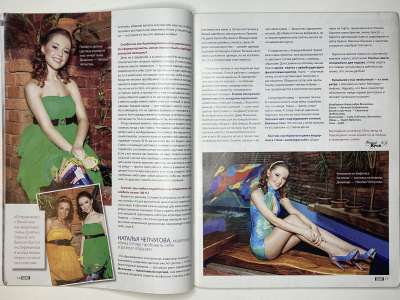 ���������� �8 ������� ���: ����� � ���� 7/2009