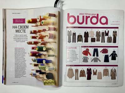 ���������� �3 ������� Burda 10/2011